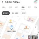중앙대로226번길 이미지