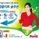 건지솔루션 이미지