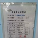 피크닉장 약수터