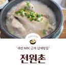 엑스포로(유성-64) 이미지