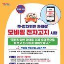 주정차-12 이미지