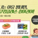 타파웨어쿠킹스튜디오 - 포항시 북구 | 타파웨어쿠킹스튜디오