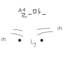 땡초우동in포차 이미지