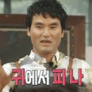 용문포차 이미지