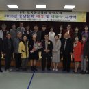 충남문학 축전-대천 임해수련원 이미지