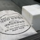 네이처테이너 농업회사법인 주식회사 이미지