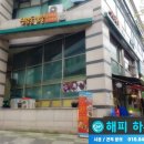 신림동명물순대 이미지