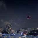 그랩 디 오션 송도 이미지