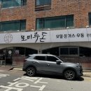 모미루 이미지