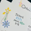 [북부] 캘리그라피(2025) 이미지