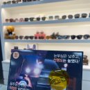 안경의 모든것 이미지