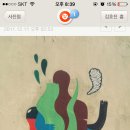 엔제리너스 부산대역 이미지