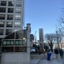 삼호궁전사우나 이미지