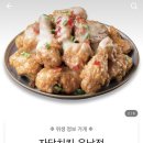 자담치킨운남점