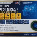 시에스건강 이미지