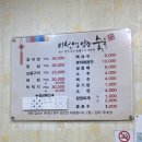 이선생암소숯불 이미지