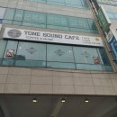 톤사운드카페(Tone Sound Cafe) 이미지