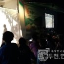 신동준농장 이미지