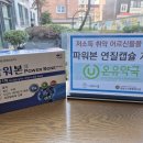 상당건강약국 이미지