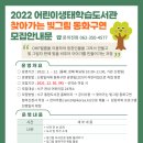 그림동화어린이집 이미지