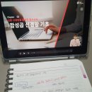 YS GYM | [패스트캠퍼스 수강 후기] 강화학습/알고리즘강의 100% 환급 챌린지 44회차 미션