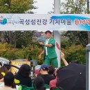 곡성 섬진강 기차마을 이미지