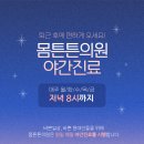 현대외과의원 이미지