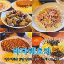 매천역 앞 | 대구칠곡매천동맛집[바다해포차막회🐟&amp;얼큰꼬지어묵🍢내돈내산후기]