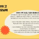 씽크톡미래엔수학