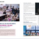 뉴욕영어전문학원 이미지