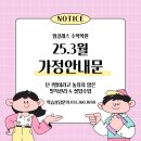 힘(HIM)클래스수학학원 이미지