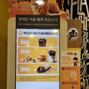 해피송천