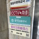 &lt;서울, 강남&gt; 청담키즈베이킹으로 유명한 곳, 자부타임 가능한 베이크앤블레스(Bake and Bless)