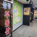 주식회사 삼경