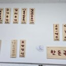이도보쌈 이미지