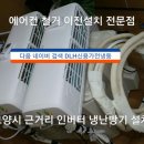 가람마을4단지 한양수자인 이미지