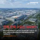 김병권1태양광발전소 산업종합저널 뉴스