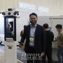 위프코(주) 산업일보
