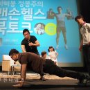 청춘의원 이미지