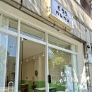 [마산] 산호동 신상 카페 &#39;에그누누&#39; 방문 후기