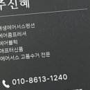 열심히하는카센타 이미지