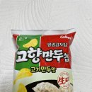 더까까주까 셀프편의점 24 이미지