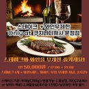 쿠치나 디 까사(문정점) 이미지