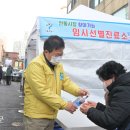 황학동 주민센터 이미지