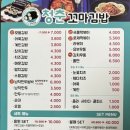 청춘꼬마김밥백령도점