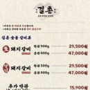 길촌 - 김해시 | 길촌