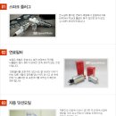 스피드메이트 향남점 이미지