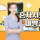 채널Q 이미지