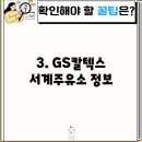 서계주유소 이미지