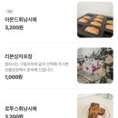 피오름 | 서울 두쫀쿠 파는곳 강서구 마곡 두바이 쫀득쿠키 맛집 앤덴커피 내돈내산 솔직후기